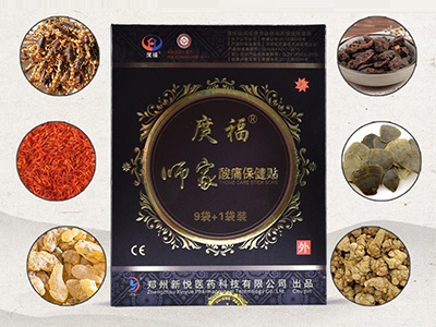 师家酸痛保健贴
