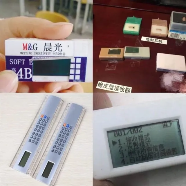 作弊科目能重修吗_科目二怎么用电脑作弊_作弊用什么