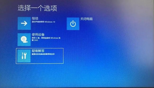 退出测试模式win10_测试模式win10企业版_win10测试模式