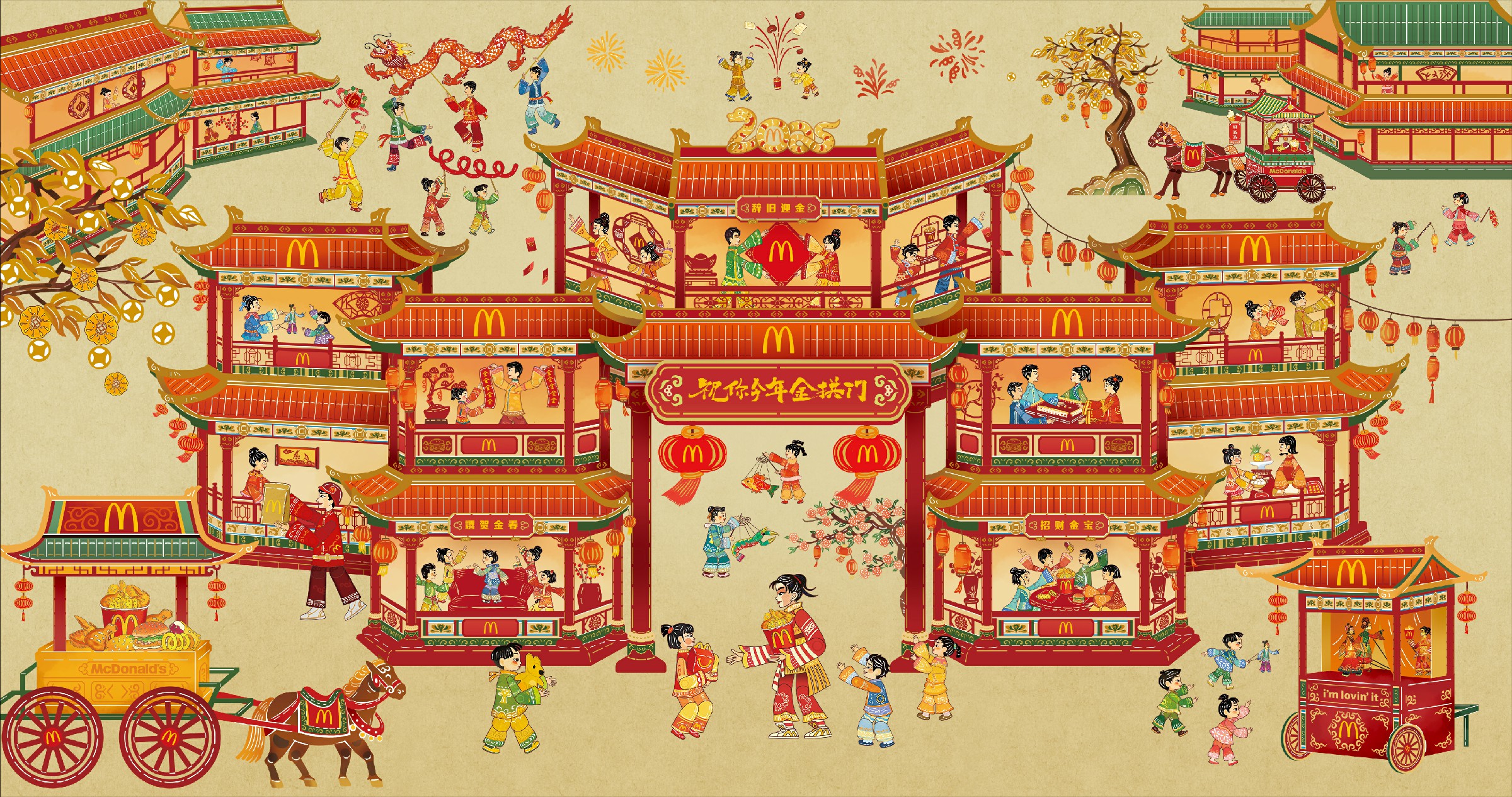 春节好戏连台，金拱门大戏首次在福州上演