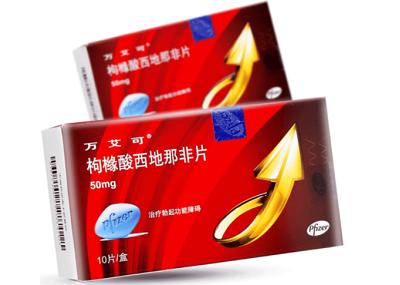 万艾可