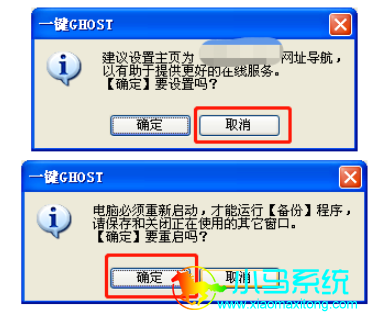 地暖铺设视频教程安装_教程安装包_onekey ghost安装教程