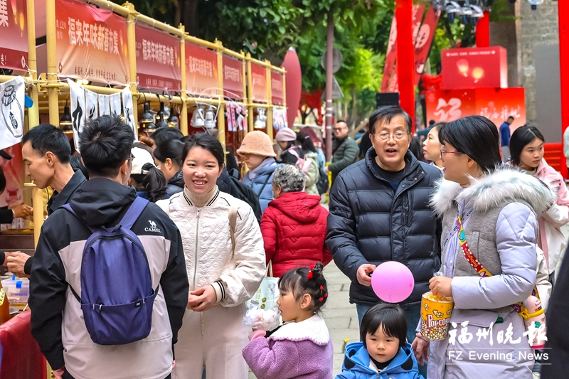 福州：簪福气贺新春 赏民俗品美食