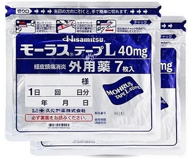 日本久光膏药贴