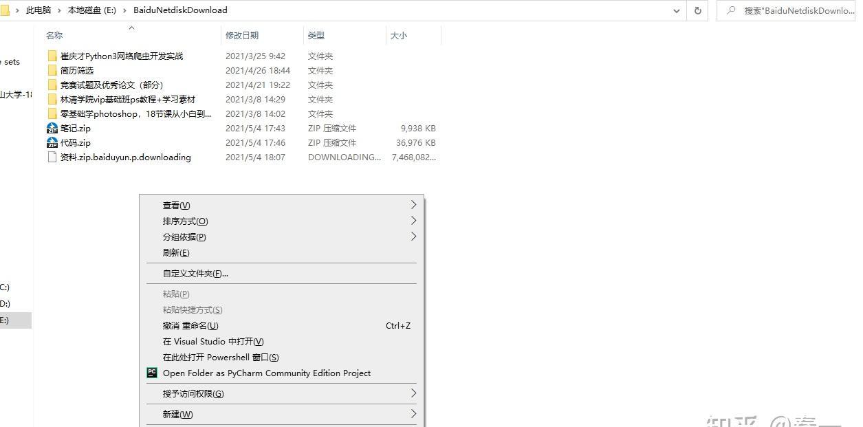 src-TVRZNMTY5MzcwNTU0NgaHR0cHM6Ly9waWMxLnpoaW1nLmNvbS92Mi02N2ZmMmViODJiOWMyMDE4MDYzZjc5NzQ3MTUwMGI2OF9yLmpwZw==.jpg