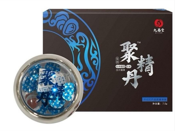 聚精丹