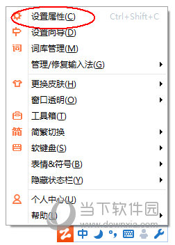 智能云输入法官网下载_智能云输入法下载_智能云输入法怎么样