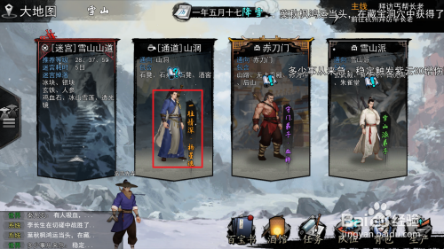 济南无影山名字的来历_济南无影山是哪个区_济南无影山的由来