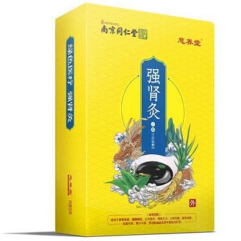 强肾灸