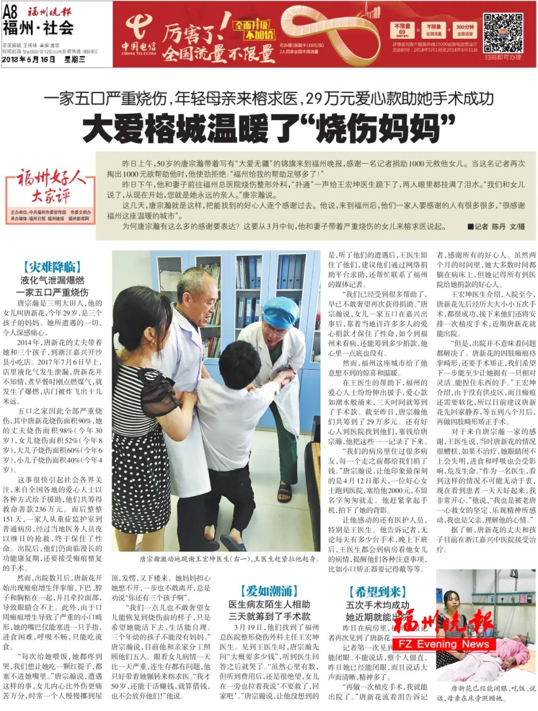 15岁少年溺水！又是福州这里！关键时刻……