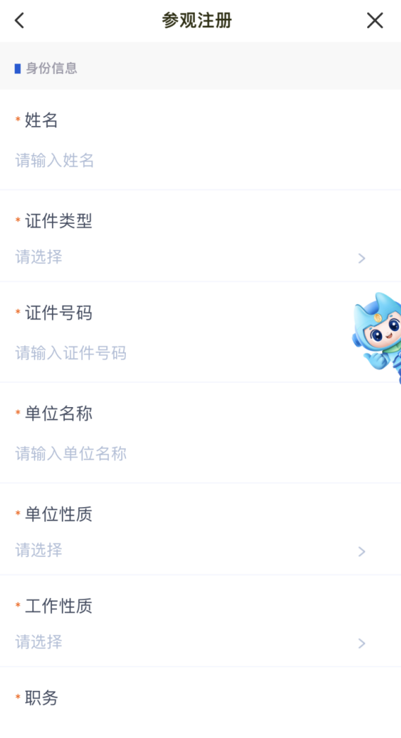 魔力！酷炫！就在福州这里！速来！