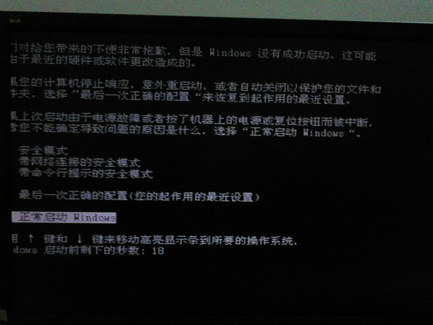 测试模式win10企业版_退出测试模式win10_win10测试模式