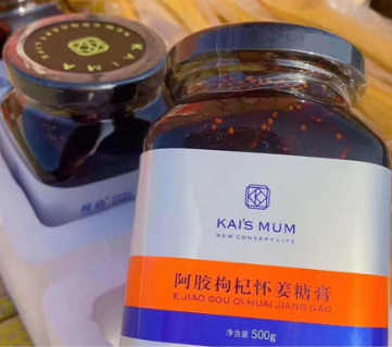 阿胶枸杞怀姜膏