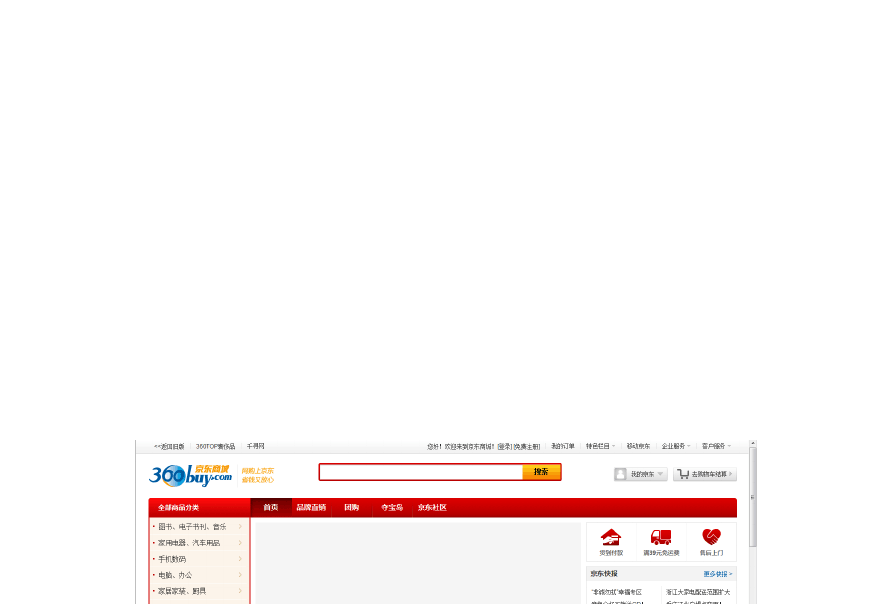 店铺空间管理_shopex网店系统空间信息怎么弄_店铺空间