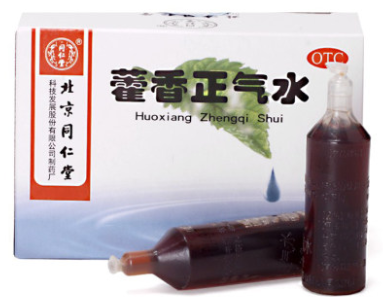 藿香正气水