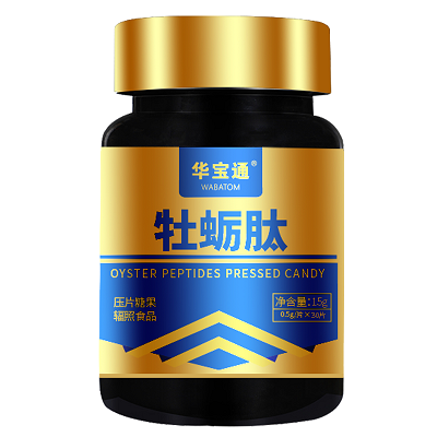 牡蛎肽