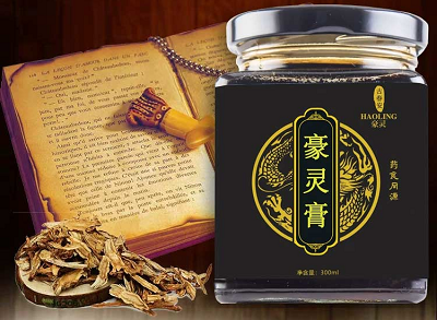 豪灵膏