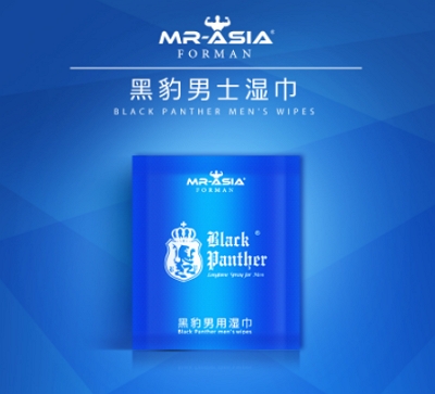 延时湿巾
