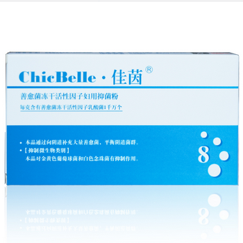佳茵益生菌乳酸菌妇科阴道凝胶胶囊