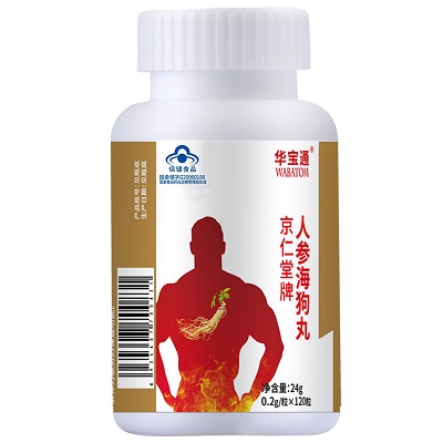 华宝通人参海狗丸