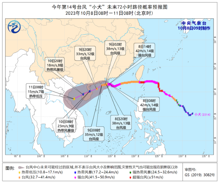 今日寒露，秋意渐浓，福建天气阴沉多阵雨