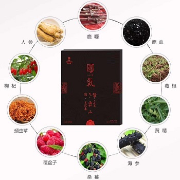 圆気精力糖