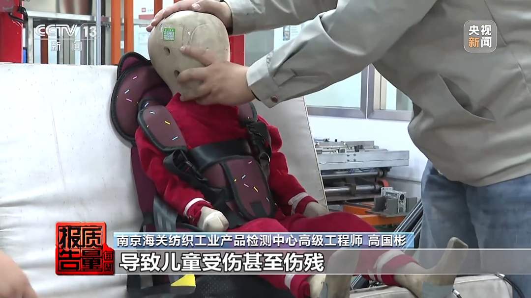 儿童安全坐垫能替代安全座椅？20款样品无一合格