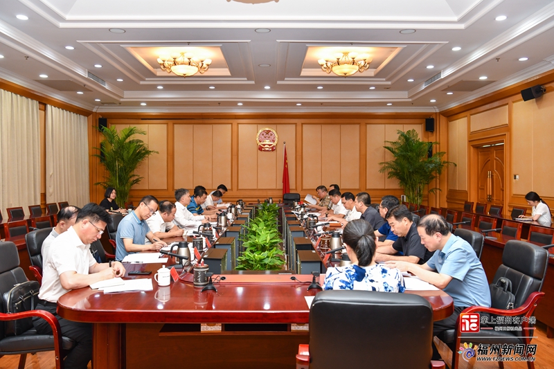市政府、市政协联合召开专题协商会 聚焦福州全力打造世界茶港