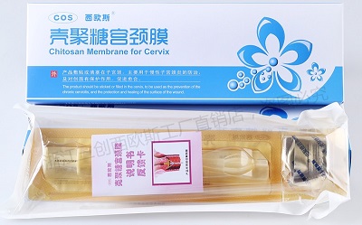 壳聚糖宫颈抗菌膜