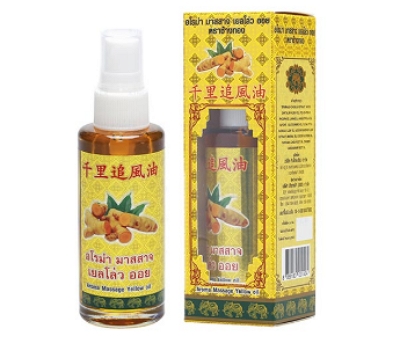追风油