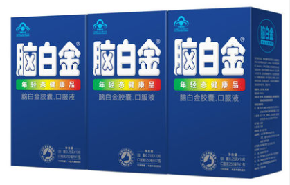 脑白金