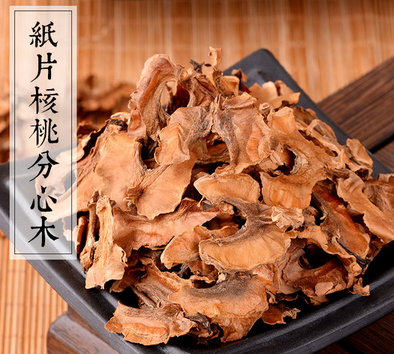 分心木