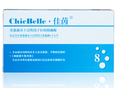 佳茵