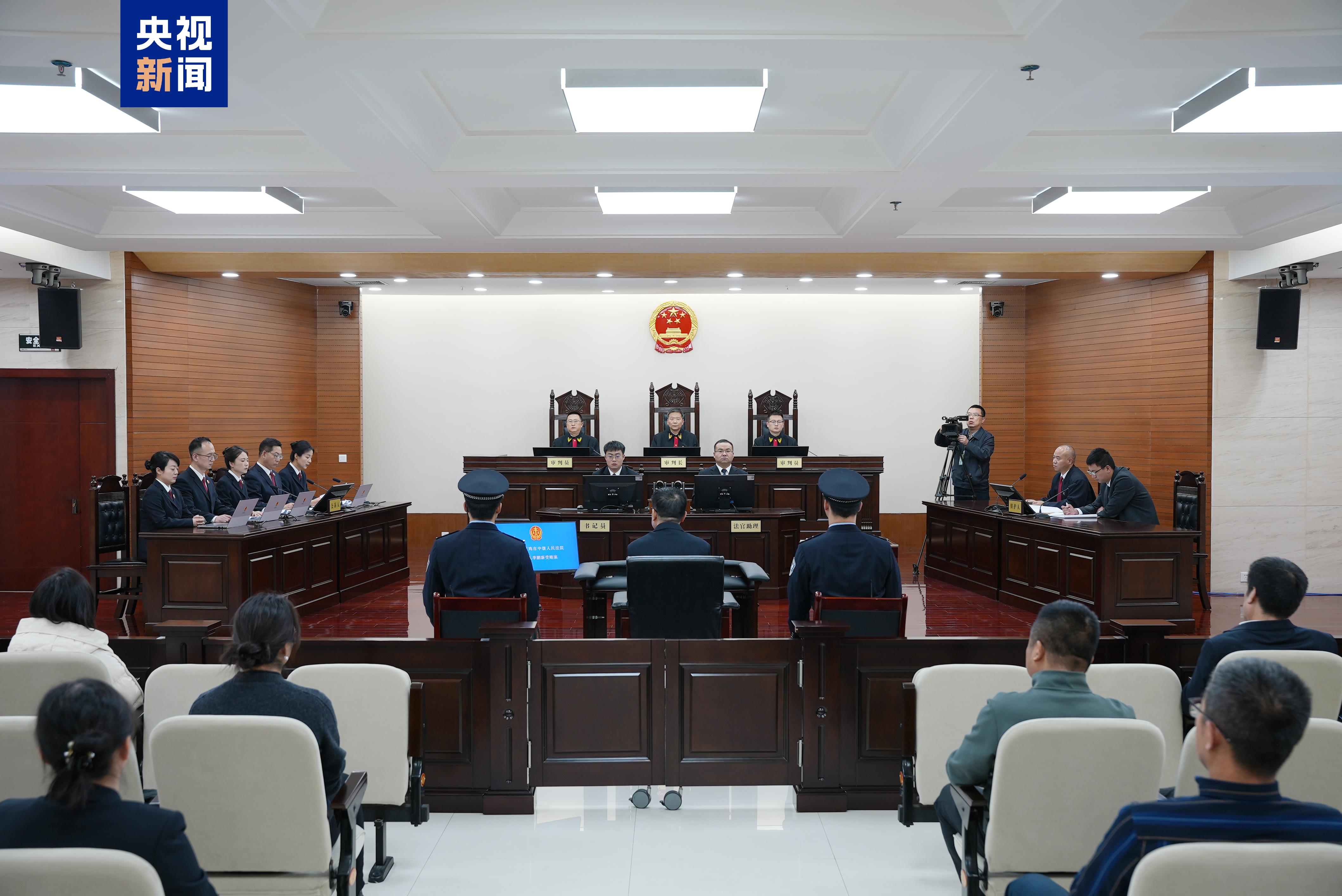 新疆维吾尔自治区党委原副书记李鹏新一审被控受贿8.22亿余元