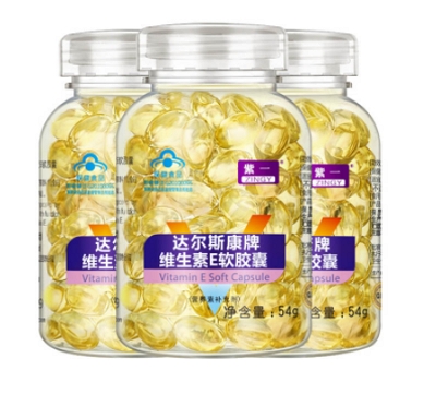 紫一维生素e