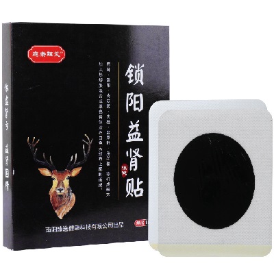 益肾保健贴