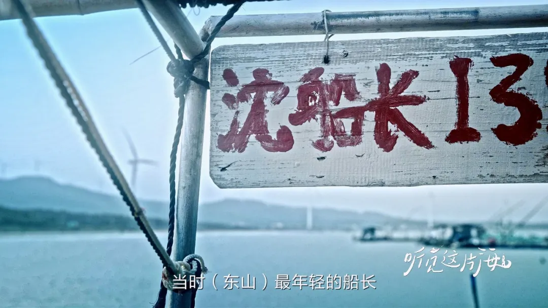 海底的鱼儿将他们托起，他们为此写下了诗