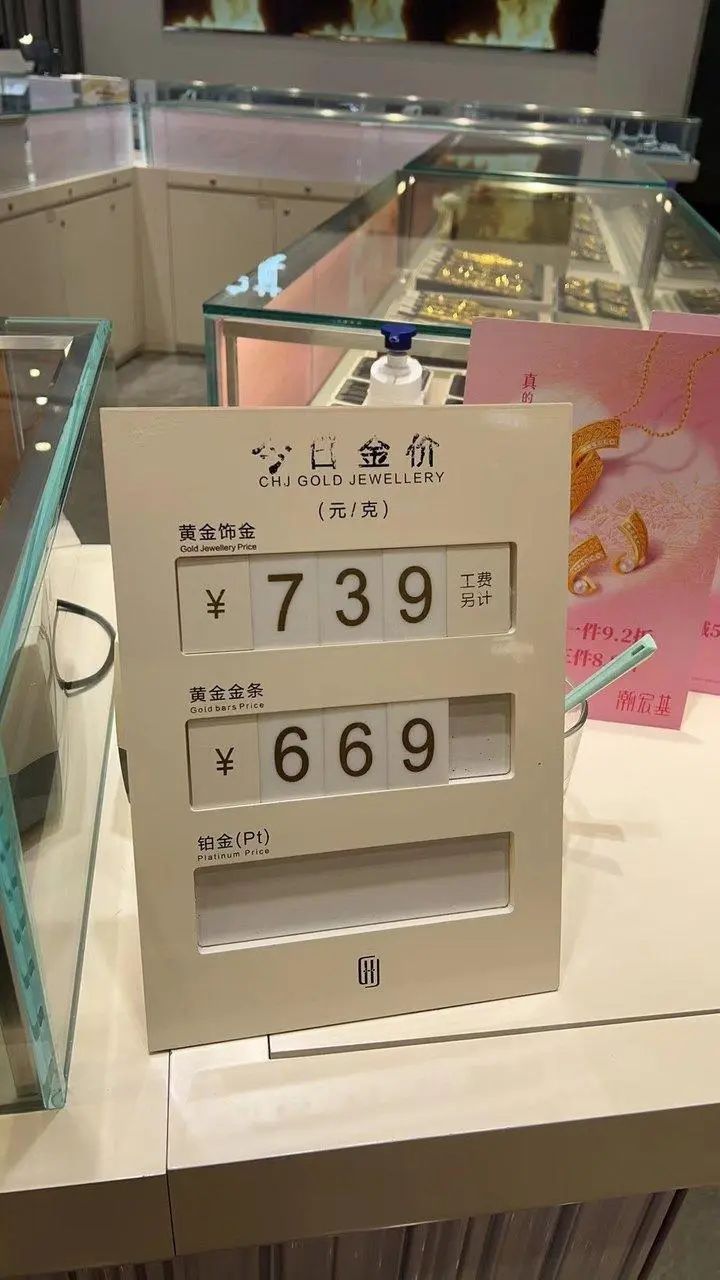 金价大涨！创11年新高！