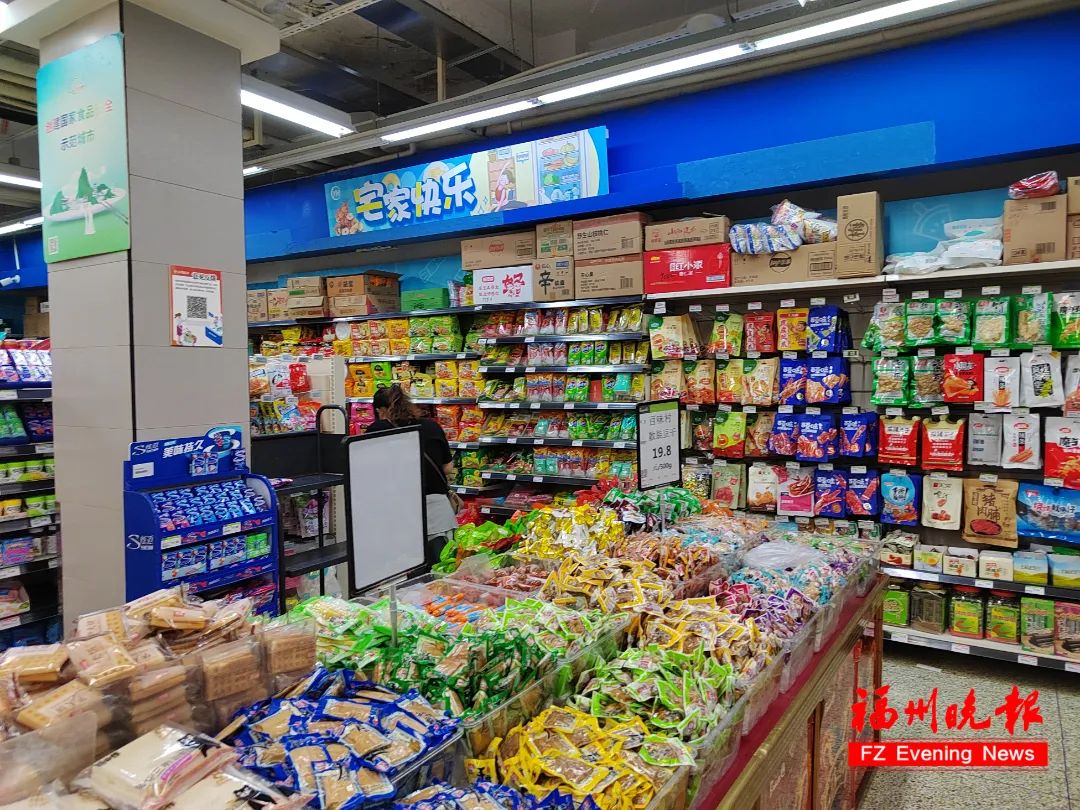 突发公告！福州又一门店将停业！永辉即将启动“爆改”
