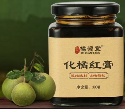 橘源堂化橘红膏