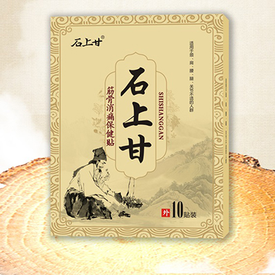 石上甘贴