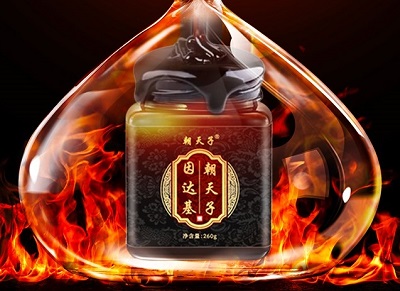 因达基朝天子