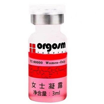 欲女油
