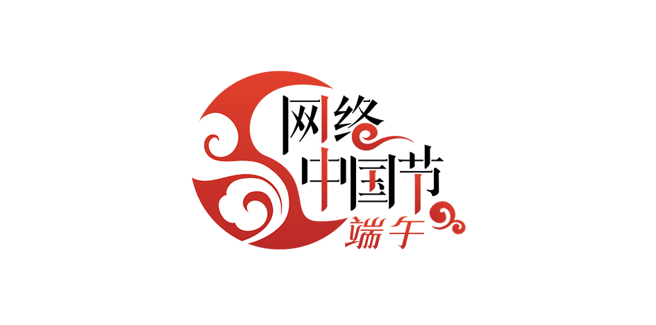 【网络中国节·端午】罗源“银发人才”迎端午