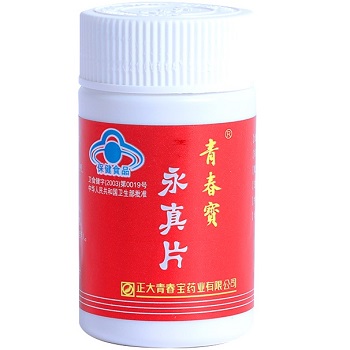 青春宝永真片