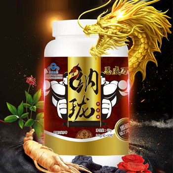 恩威万纳珑软胶囊
