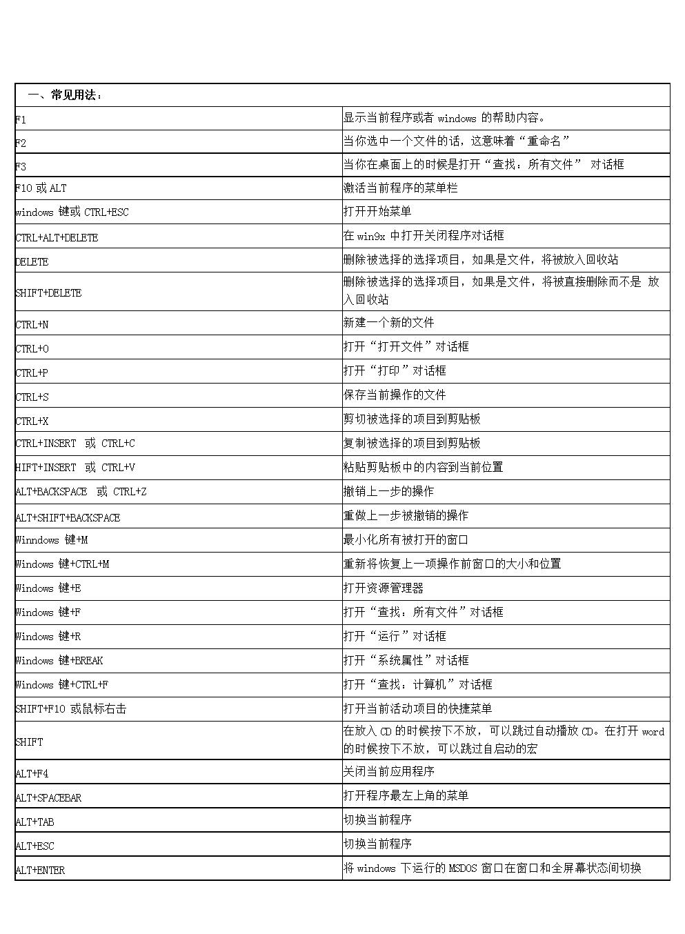 src-TVRZNMTY5MjAwMTAwMwaHR0cHM6Ly90eHQyMjI2Mi5ib29rMTE4LmNvbS8yMDE3LzA4MDgvYm9vazIwODE5LzIwODE4NTI4LnBuZw==.jpg