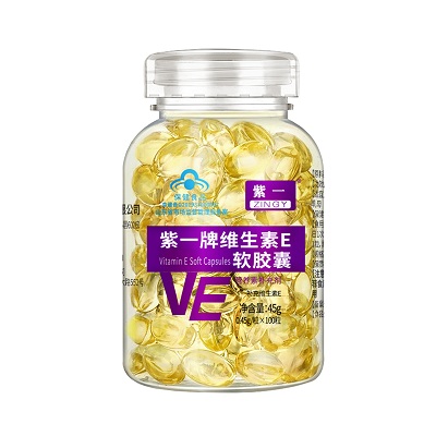 维生素e