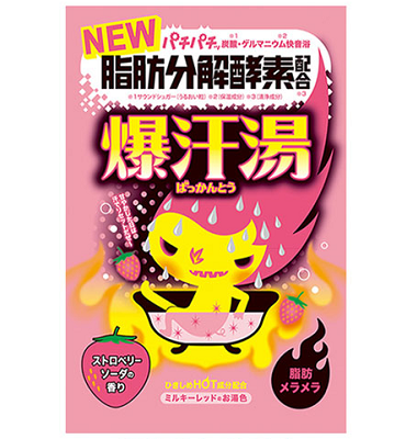 日本Bison爆汗汤