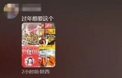 下下下下下下下下下周，就过年了